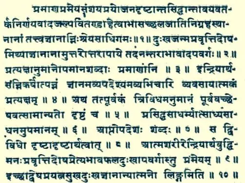 Logical Thinking Ancient_Nyayasutras_first_ten_sutras_in_Sanskrit