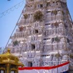 Tirumala Tirupati Devasthanam Maha_Dwaram_of_Venkateswara_temples,_Tirupati