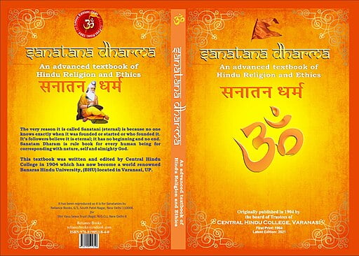 What is Hinduism and Sanatana Dharma