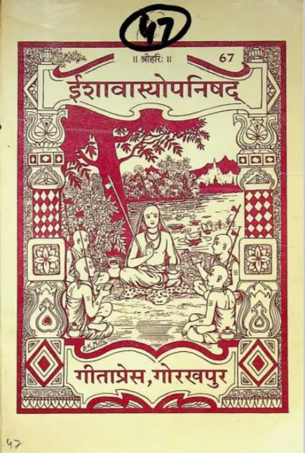 Isha Upanishad Gita Press