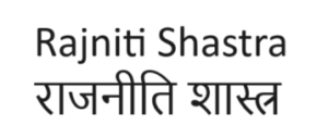 Rajniti Shastra
